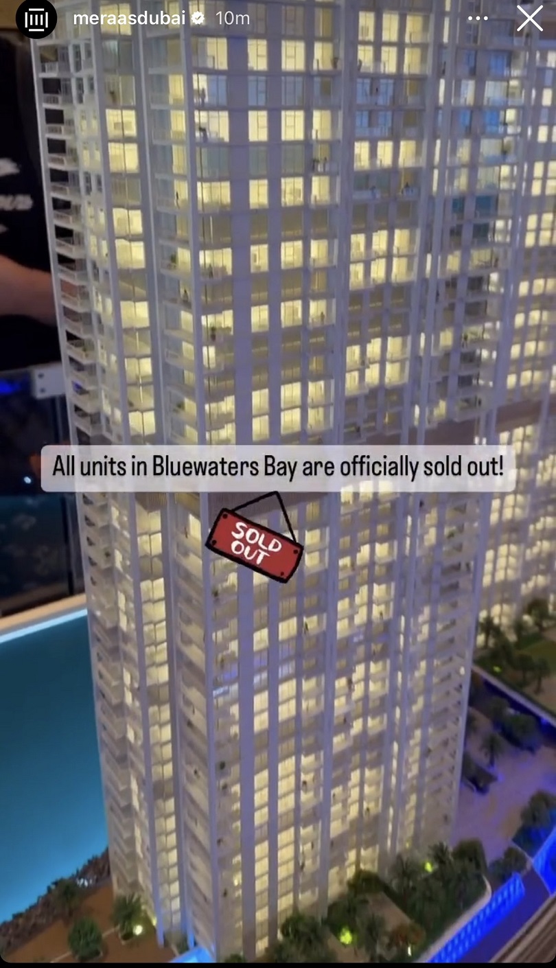 مبيعات بلوواترز باي في دبي
