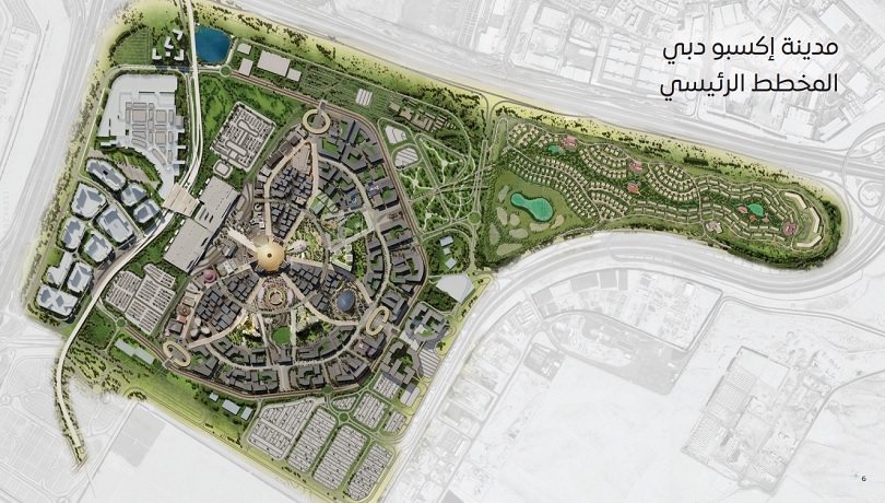 مشاريع مدينة اكسبو دبي السكنية 