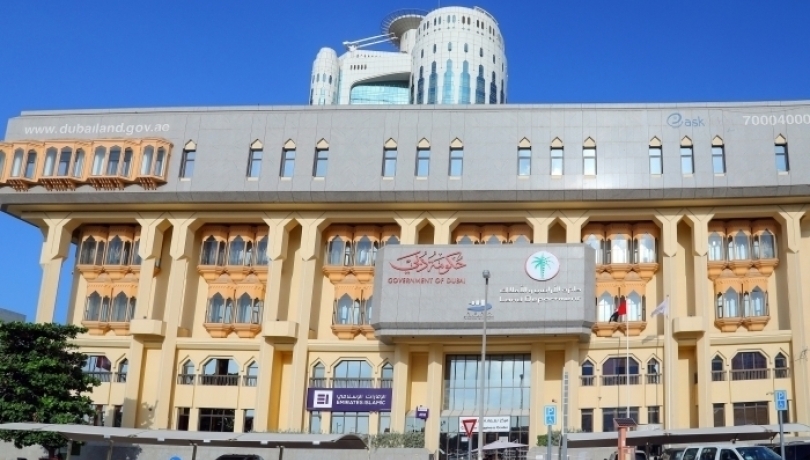 مبنى دائرة الاملاك والاراضي بدبي Photo source : Dubai Land Department