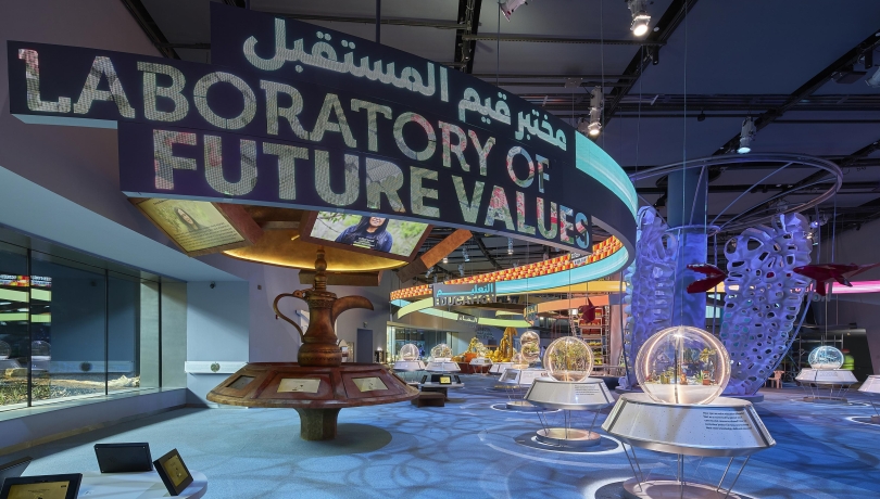 جناح الاستدامة "تيرا" في مدينة اكسبو دبي Photo source : Expo City Dubai