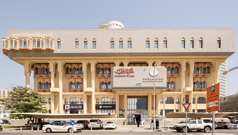 مبنى دائرة الاراضي والاملاك في دبي Image Credit : Dubai Land Department