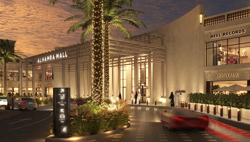 Al Hamra Mall 