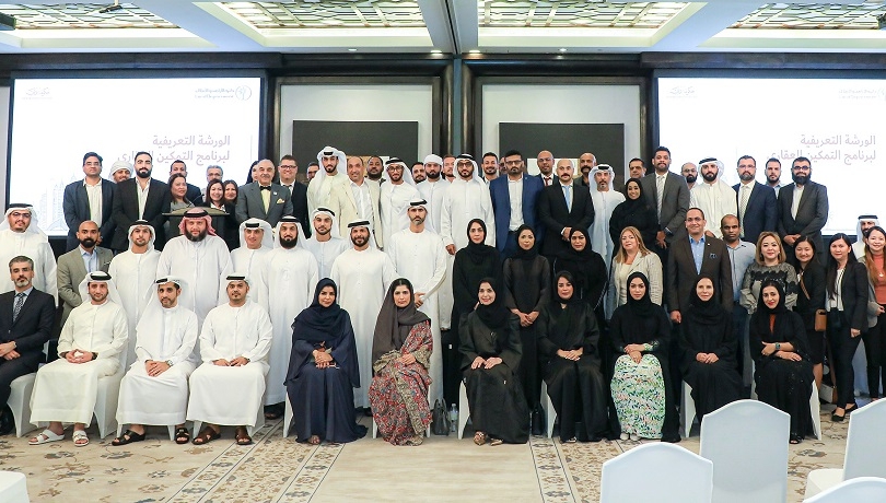خلال ورشة عمل برنامج تمكين العقاري