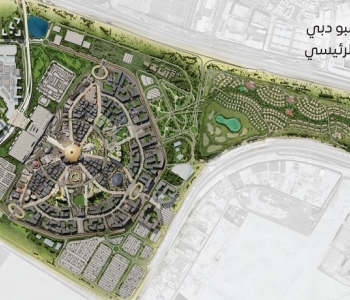 Image Credit : EXPO City Dubai 